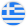 Drapeau gr